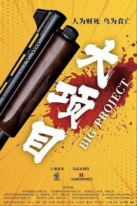 全麦直播